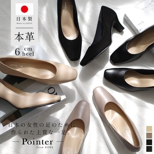 Basic Pumps Square-toe Genuine Leather Ladies' Made in Japan