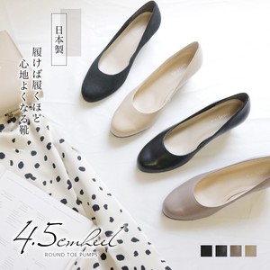 Basic Pumps Round-toe Genuine Leather Ladies Made in Japan