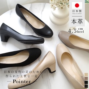 Basic Pumps Round-toe Genuine Leather Ladies' Made in Japan