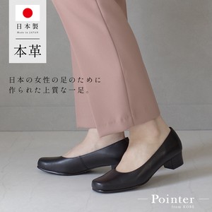 Basic Pumps Pullover Genuine Leather Ladies' Simple Made in Japan
