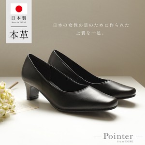Basic Pumps Pullover Genuine Leather Ladies' Made in Japan