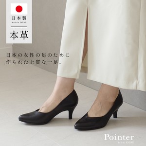 Basic Pumps Pullover Genuine Leather Ladies Made in Japan