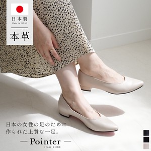 Basic Pumps Pullover Genuine Leather Ladies' Made in Japan