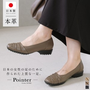 Basic Pumps Lightweight Genuine Leather Ladies Made in Japan