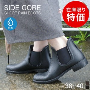 Rain Shoes Ladies fashion Rainboots