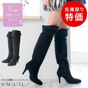 2WAY美脚ニーハイブーツ レディース【CXJ106】