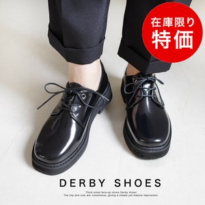 厚底レースアップシューズ レディース【MJ4417】