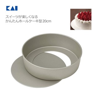 KAIJIRUSHI Bakeware 20cm