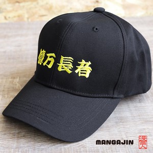 Baseball Cap Twill Casual Embroidered Ladies' Men's
