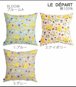 Floor Cushion Cover bloom Scandinavian Pattern 55 x 59cm Made in Japan