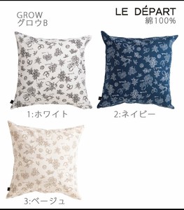 Floor Cushion Cover Scandinavian Pattern 55 x 59cm Made in Japan