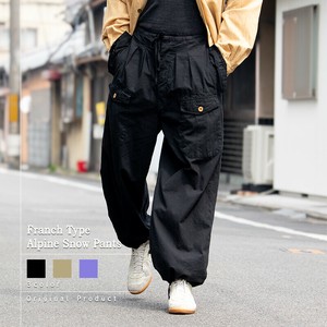 Full-Length Pant 3-colors