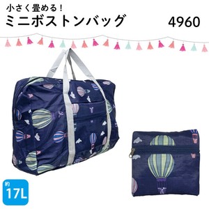 折りたたみボストンバッグ　キャリーバー通し　4960　旅行　17リットル