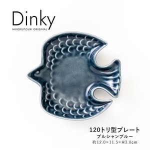 【Dinky(ディンキー)】120トリ型プレート プルシャンブルー［日本製 美濃焼 食器 ］オリジナル