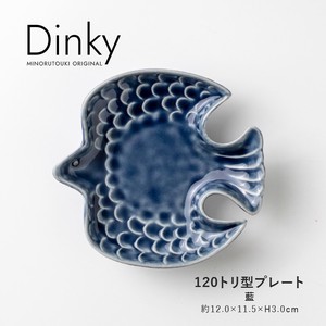 【Dinky(ディンキー)】120トリ型プレート 藍［日本製 美濃焼 食器 ］オリジナル