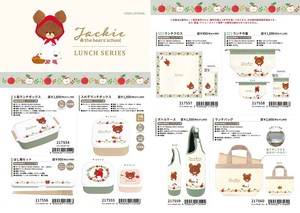 【取寄せ商品】くまのがっこう ランチグッズ (my)