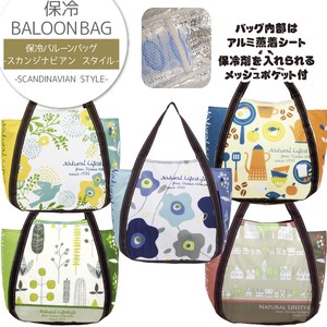 スカンジナビアンスタイル☆保冷BALOON BAG☆【保冷BAG】2024新作