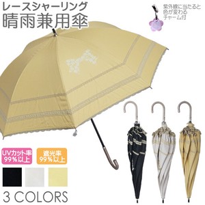 All-weather Umbrella Pudding All-weather Shirring M