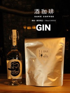 【540g】酒珈琲　ジン　／　SAKECOFFEE　Gin