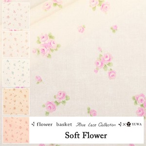 Cotton Flower 5-colors