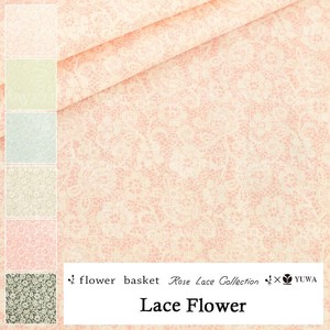 Cotton Flower Lace 6-colors