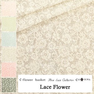 Cotton Flower Gray Lace 6-colors