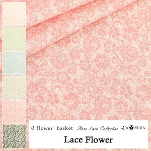 Cotton Flower Lace Pink 6-colors