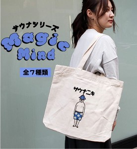Reusable Grocery Bag Series