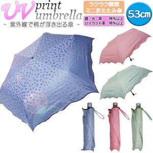 All-weather Umbrella Mini Lightweight All-weather 53cm