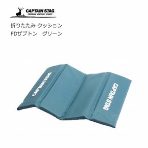 Outdoor Item Foldable
