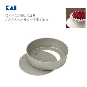 KAIJIRUSHI Bakeware 12cm