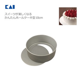 KAIJIRUSHI Bakeware 10cm