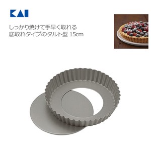 KAIJIRUSHI Bakeware 15cm