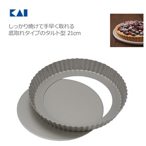 KAIJIRUSHI Bakeware 21cm