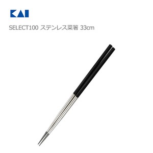 KAIJIRUSHI Cooking Chopstick Stainless-steel 33cm