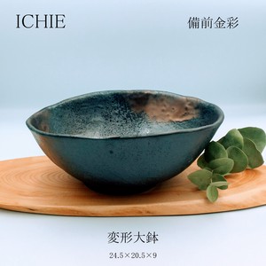 ICHIE 備前金彩　変形鉢【ボウル 日本製 美濃焼 】