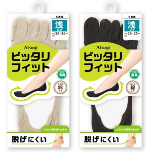 【アツギピッタリフィット フットカバー】綿入り 5本指 浅ばき フットカバー