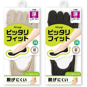 【アツギピッタリフィット フットカバー】綿入り 5本指 深ばき フットカバー