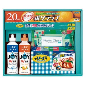 <洗剤>暮らしのギフトキッチンセット　(KGK-20N)