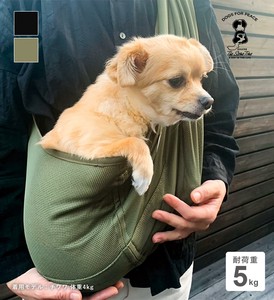 アウトラストメッシュリバーシブルドッグスリング (2カラー) DOGS FOR PEACE / ドッグスフォーピース 犬
