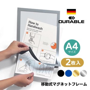 DURABLE 移動式 マグネット フレーム 【 A4】（ドイツ・輸入・文房具・オフィス用品）