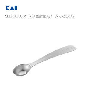KAIJIRUSHI Measuring Spoon Stainless-steel