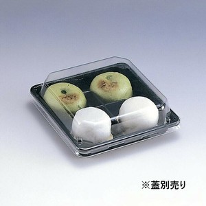 和菓子容器 KH-4黒 北原産業 使い捨て 【サンプル可】