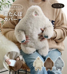 イエティ 湯たんぽカバー 3色 NOOKs / ヌークスの商品ページ｜卸