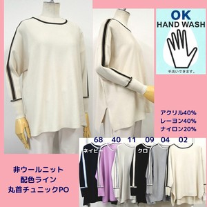 Sweater/Knitwear Design Pullover 2024 Spring/Summer