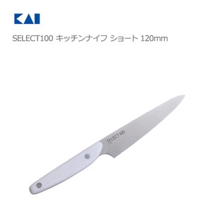 KAIJIRUSHI Paring Knife 120mm