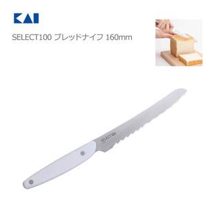 KAIJIRUSHI Bread Knife 160mm