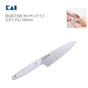 Santoku Knife Kai 145mm
