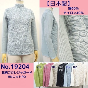 Sweater/Knitwear Pullover Jacquard Floral Pattern High-Neck 【2024NEW】 Made in Japan