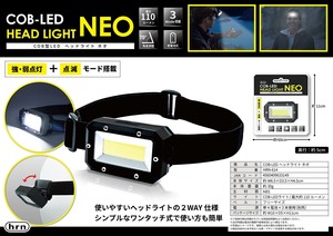 COB型LEDヘッドライト NEO